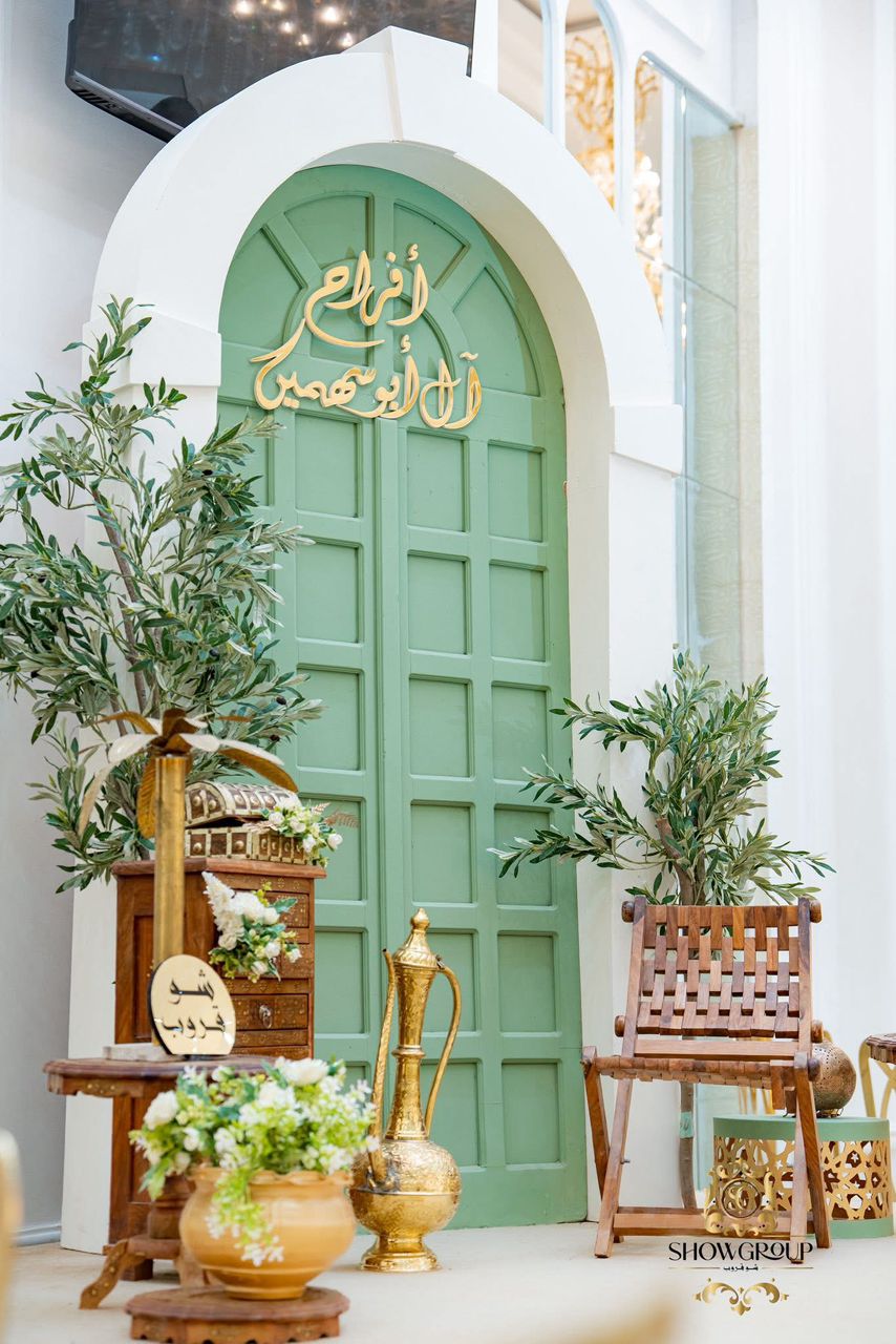 مأدبة عقد القران